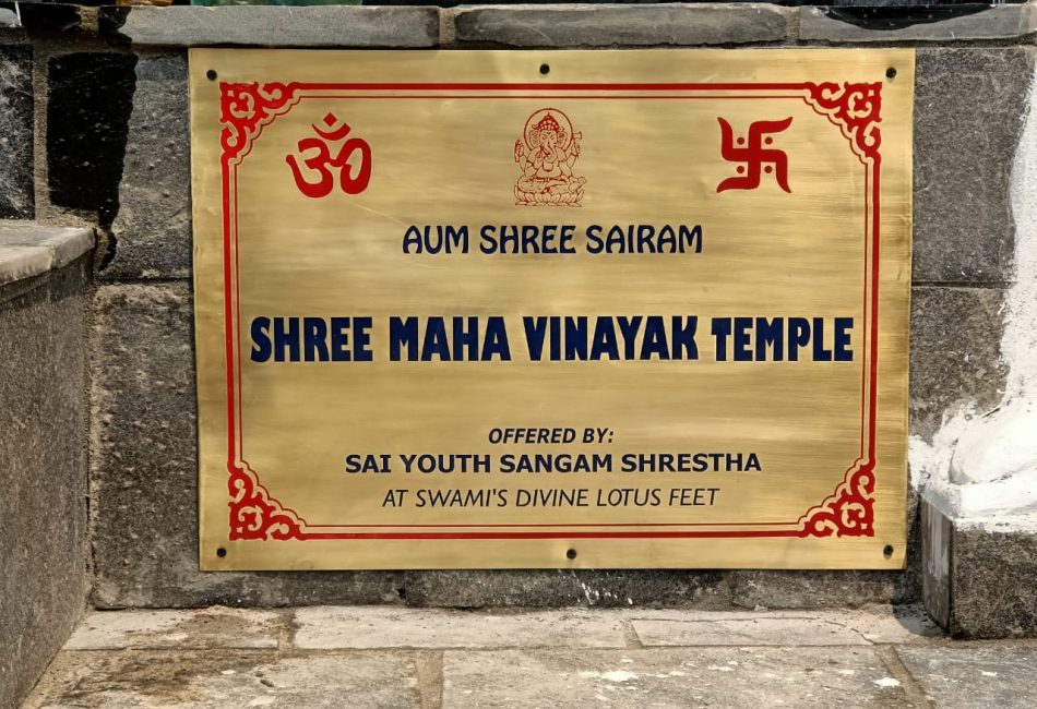 Inauguration of Ganpati temple, 2024 (19)