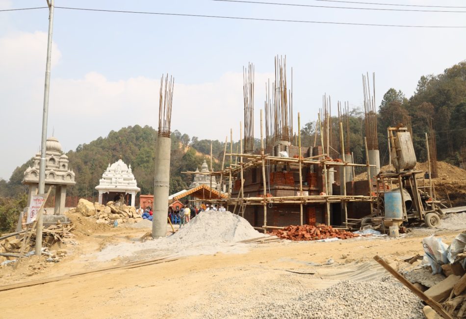 Construction in progress